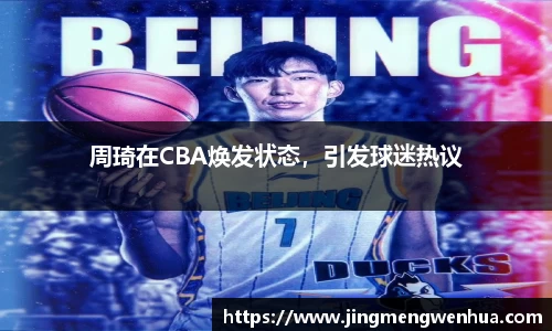 betway必威西汉姆联官网