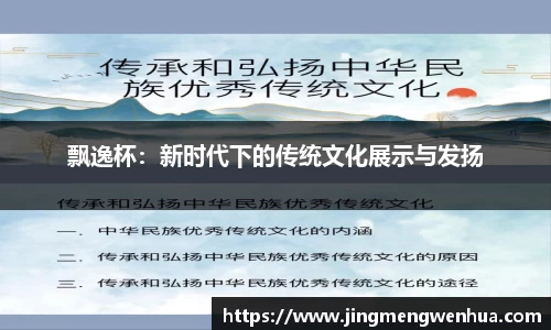必威
