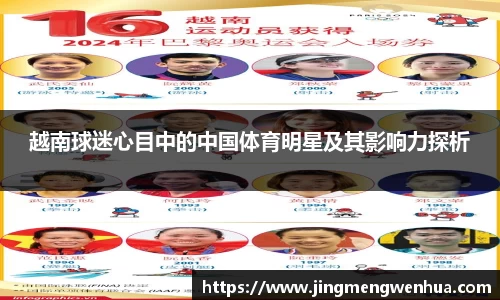 betway必威西汉姆联官网