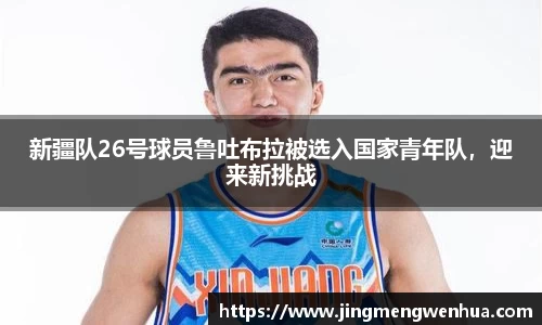betway必威西汉姆联官网