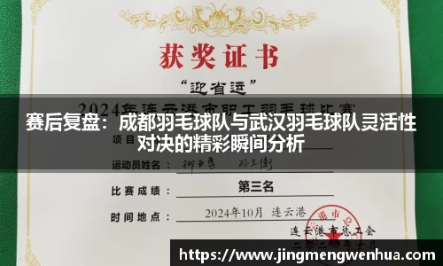 betway必威西汉姆联