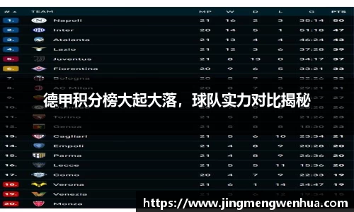 betway必威西汉姆联