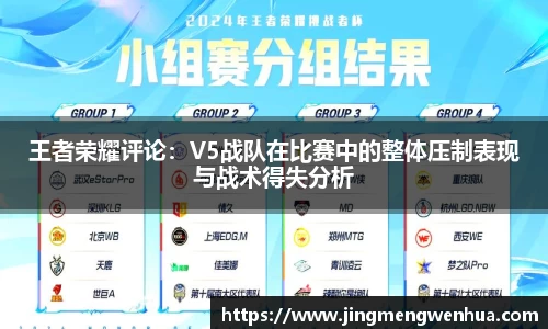 必威
