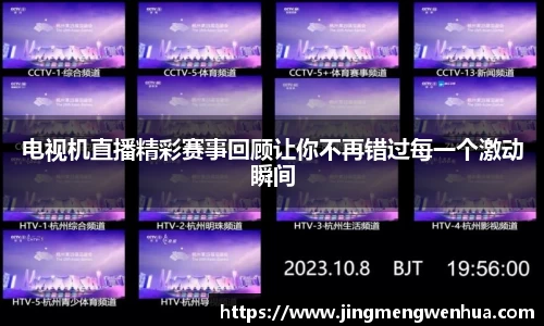 betway必威西汉姆联官网