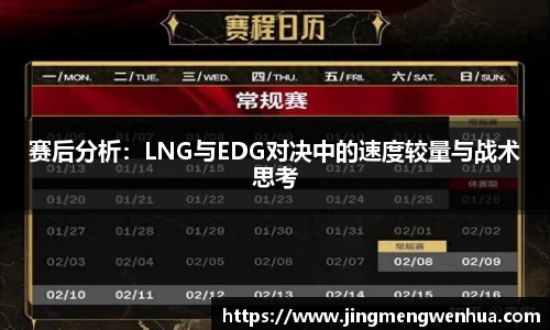 betway必威西汉姆联
