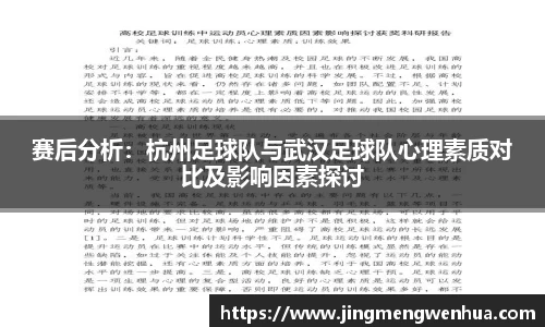 betway必威西汉姆联