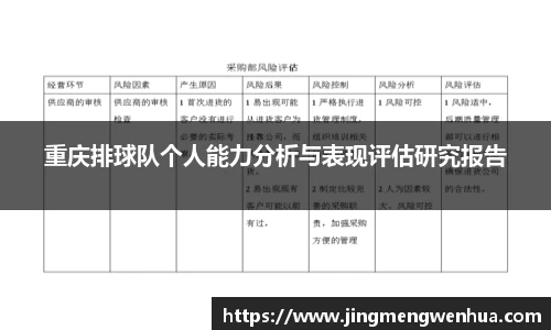 betway必威西汉姆联