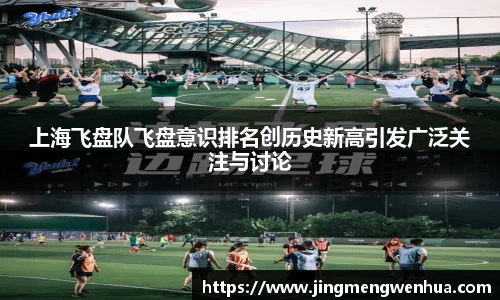 betway必威西汉姆联