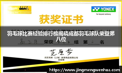 必威