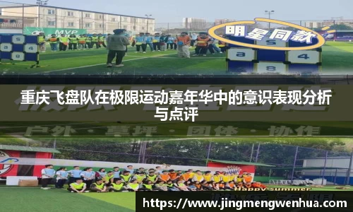 betway必威西汉姆联