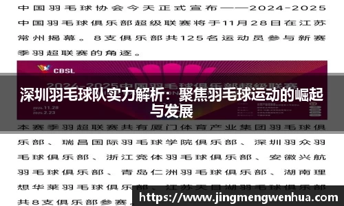 betway必威西汉姆联