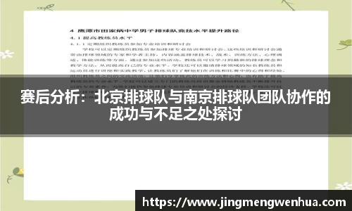 betway必威西汉姆联官网