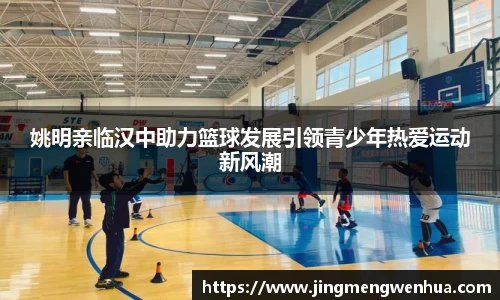 betway必威西汉姆联官网