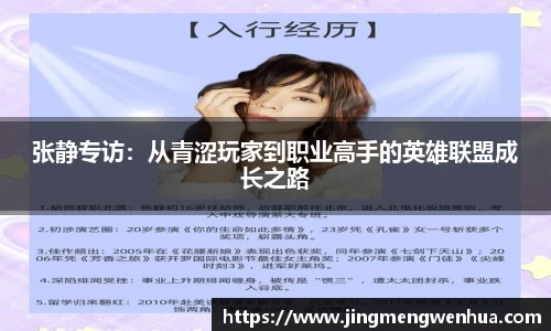 betway必威西汉姆联