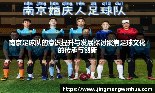 betway必威西汉姆联