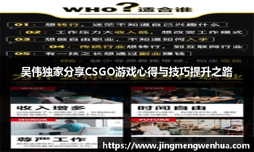 betway必威西汉姆联