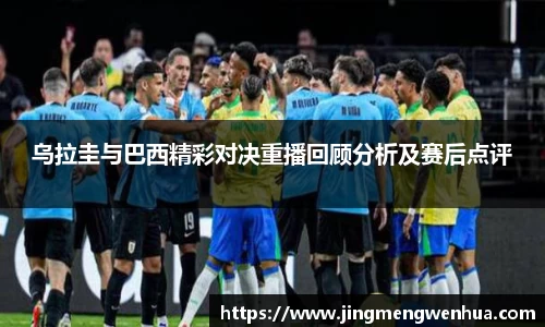 betway必威西汉姆联