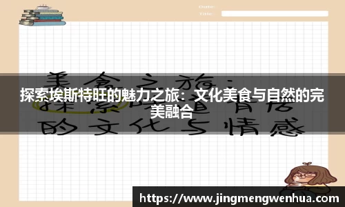 betway必威西汉姆联官网
