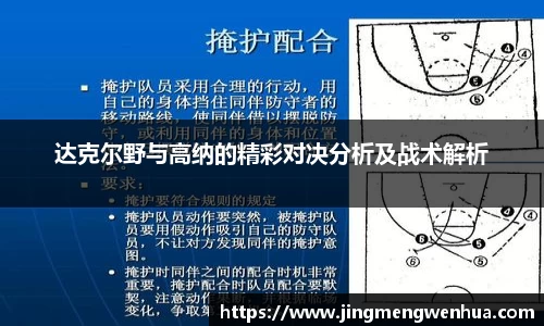 betway必威西汉姆联