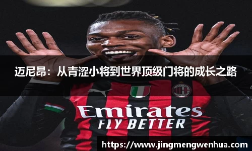 betway必威西汉姆联