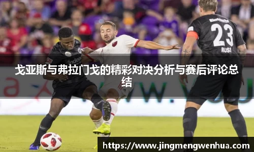 betway必威西汉姆联