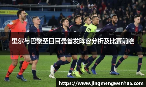 betway必威西汉姆联