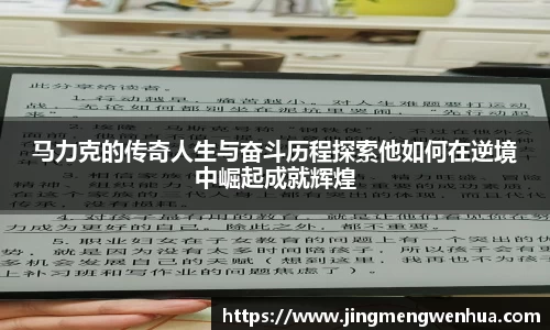 betway必威西汉姆联