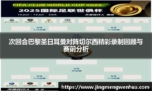必威