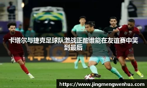 betway必威西汉姆联官网