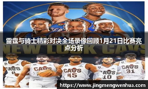 betway必威西汉姆联