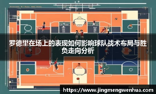 betway必威西汉姆联