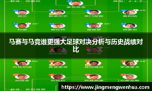 betway必威西汉姆联