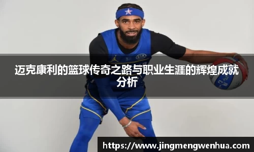 betway必威西汉姆联