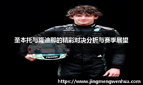 betway必威西汉姆联官网