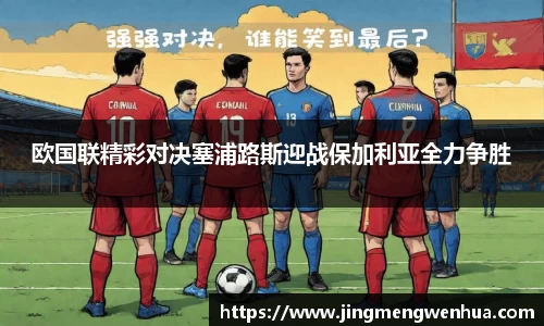 betway必威西汉姆联