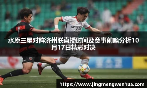 betway必威西汉姆联