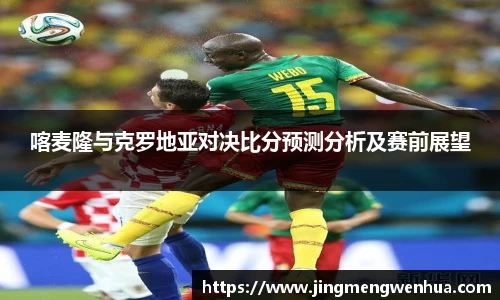 betway必威西汉姆联