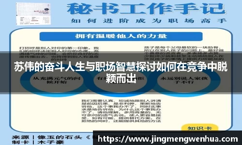 betway必威西汉姆联