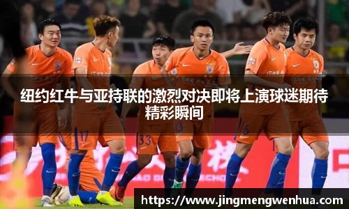 betway必威西汉姆联官网