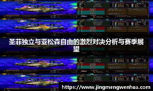 必威