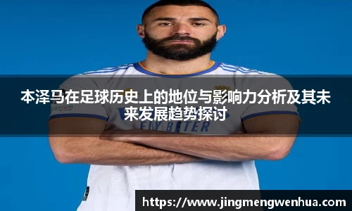 betway必威西汉姆联