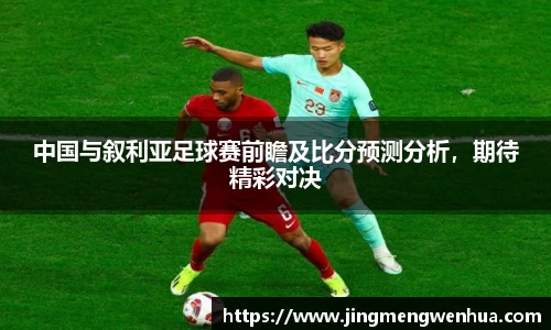 betway必威西汉姆联