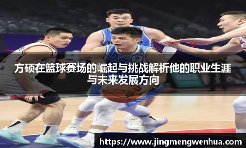 betway必威西汉姆联