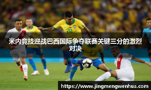 betway必威西汉姆联官网