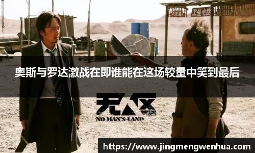 betway必威西汉姆联