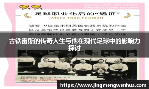 betway必威西汉姆联官网