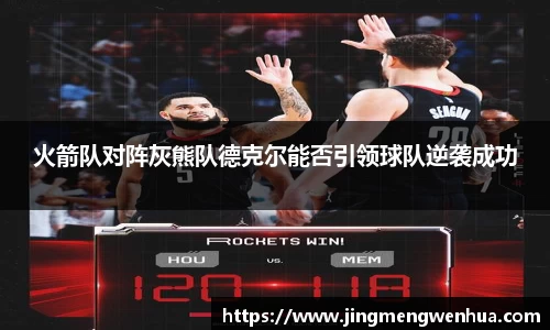 betway必威西汉姆联官网